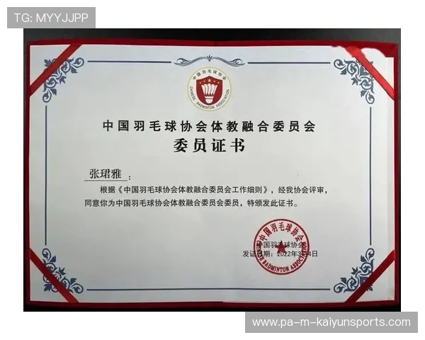 2026年羽毛球全国青训练营教学资源标准化工具包V10上线,国家羽毛球训练 2026年羽毛球全国青训练营教学资源标准化工具包V10上线,国家羽毛球训练